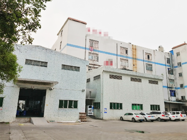 公司厂房